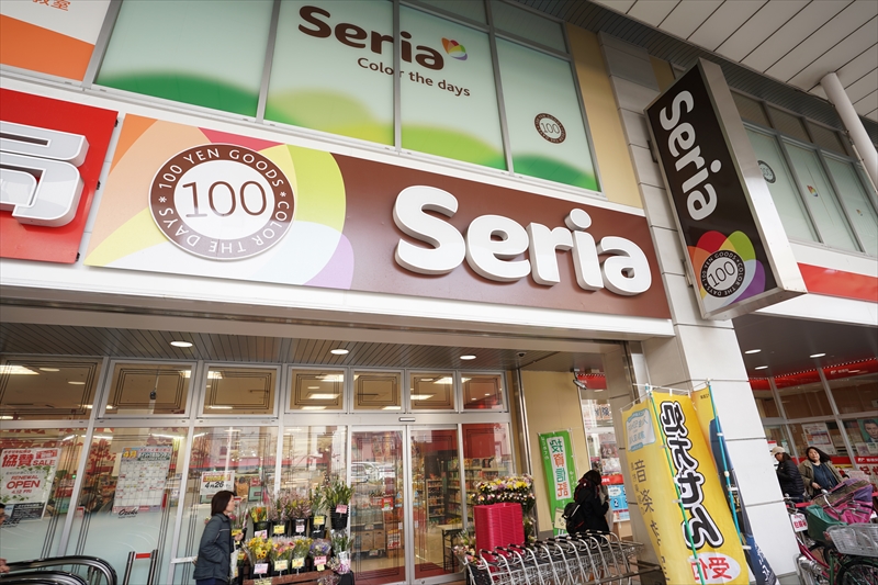 レイワレジデンス小岩 Seria(ｾﾘｱ) 南小岩店
