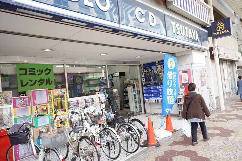 レイワレジデンス小岩 TSUTAYA 小岩店