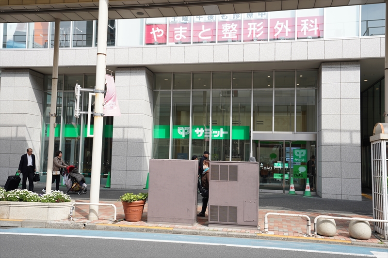 レイワレジデンス小岩 ｻﾐｯﾄｽﾄｱ 小岩駅南口店