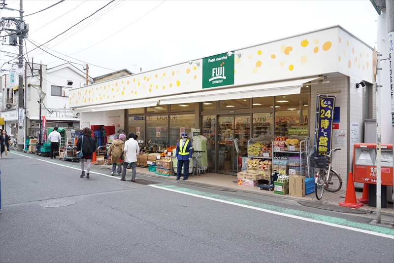 アマランタイン自由が丘 ﾌﾟﾁﾏﾙｼｪ ﾌｼﾞ 九品仏駅前店