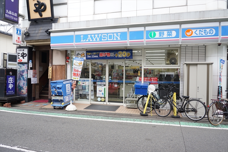 アマランタイン自由が丘 ﾛｰｿﾝ 奥沢七丁目店