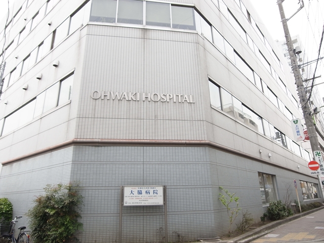 プレスト自由が丘 大脇病院