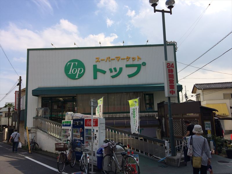 プレスト自由が丘 ﾄｯﾌﾟ奥沢店