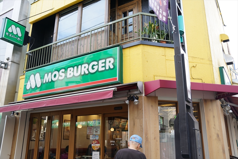 ガーデンテラス北沢 ﾓｽﾊﾞｰｶﾞｰ下北沢北口店