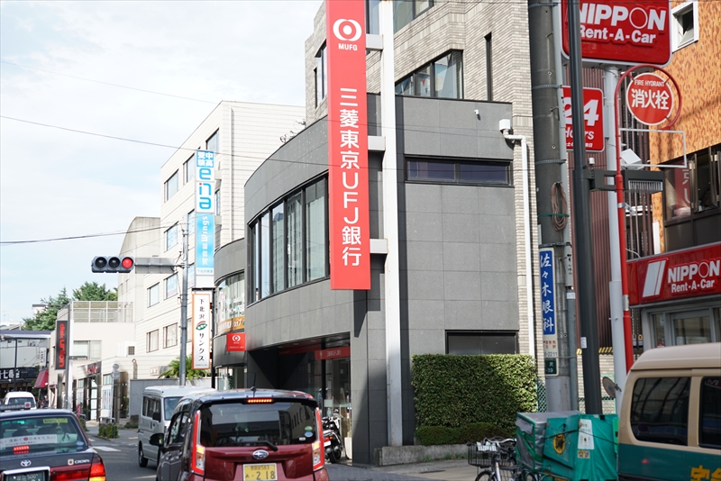 ガーデンテラス北沢 三菱東京UFJ銀行下北沢支店