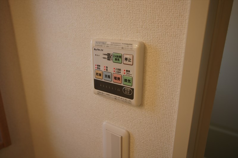 ユーマ 浴室乾燥ついてます！