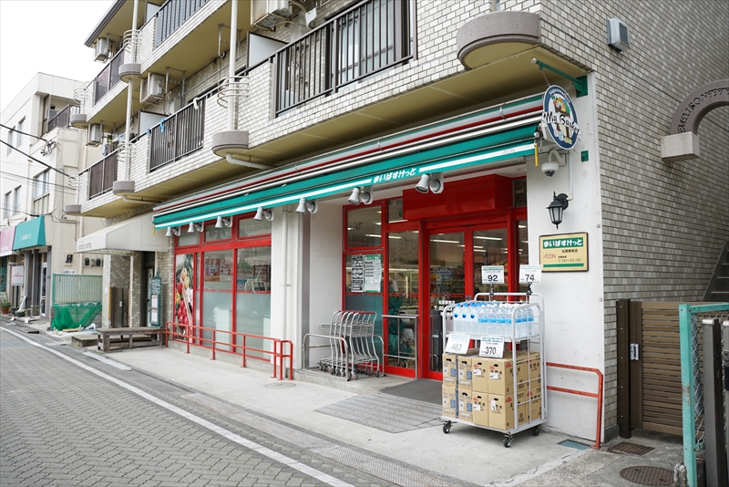 ユーマ まいばすけっと 松原駅前店