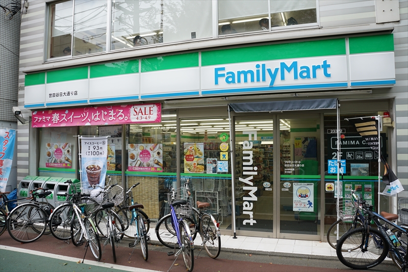ユーマ ﾌｧﾐﾘｰﾏｰﾄ 松原六丁目店