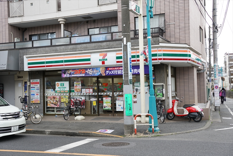 ユーマ ｾﾌﾞﾝｲﾚﾌﾞﾝ 世田谷松原駅前店