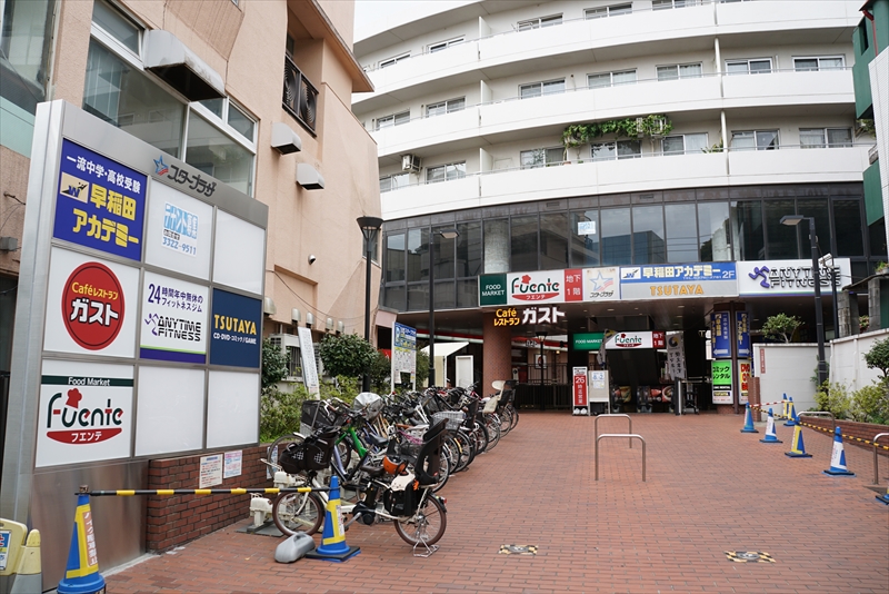 ユーマ TSUTAYA 下高井戸店