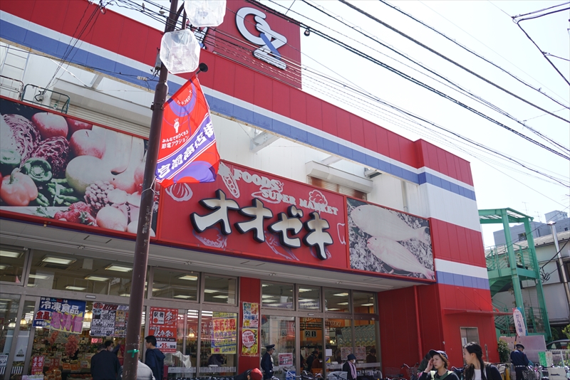 サングランデ戸越 ｽｰﾊﾟｰｵｵｾﾞｷ戸越公園店