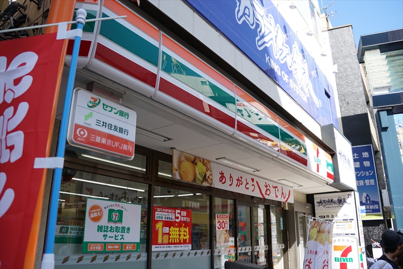 山添邸 ｾﾌﾞﾝｲﾚﾌﾞﾝ戸越銀座駅前店