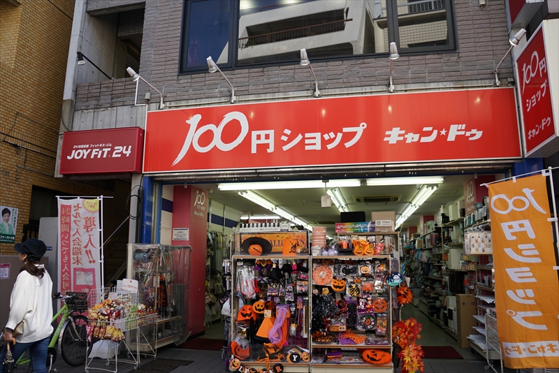 サングランデ戸越 ｷｬﾝﾄﾞｩ 戸越銀座2号館