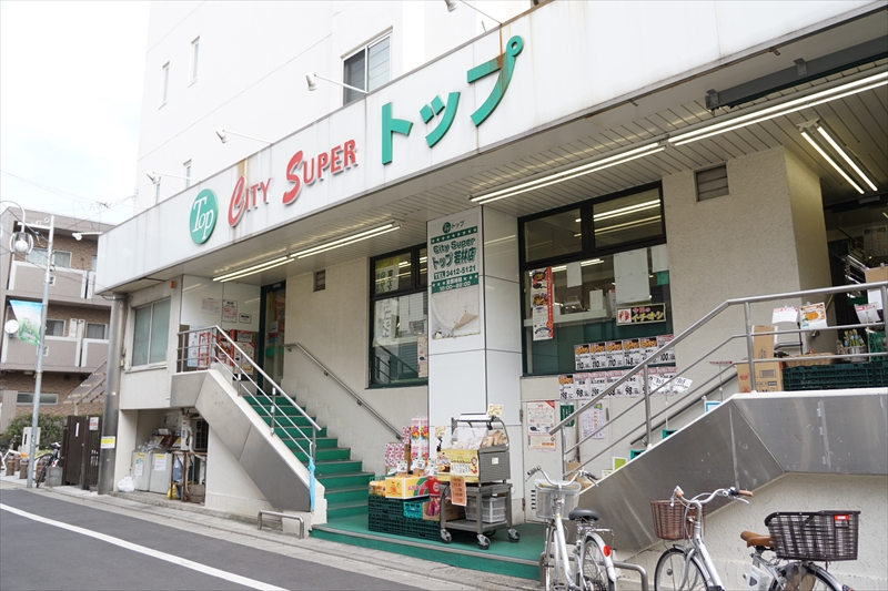 アベティーナ三軒茶屋 ﾄｯﾌﾟ若林店