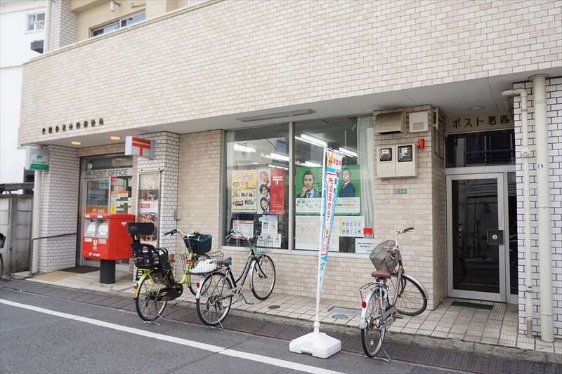 アベティーナ三軒茶屋 世田谷若林四郵便局