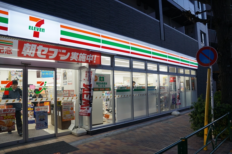 ポルタ上馬 ｾﾌﾞﾝｲﾚﾌﾞﾝ 世田谷上馬5丁目店