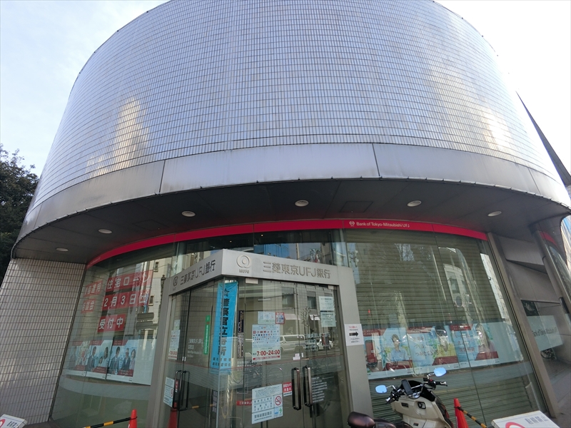 ラカーサ恵比寿 三菱東京UFJ銀行 広尾支店